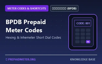 BPDB Prepaid Meter Codes