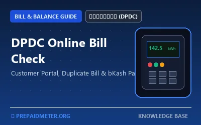 DPDC Online Bill Check