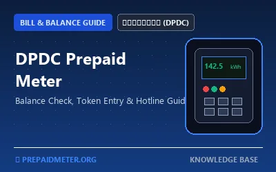 DPDC Prepaid Meter