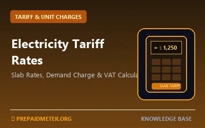 Electricity Tariff Rates